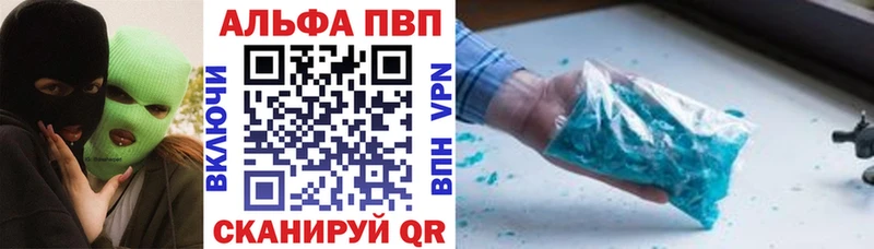 Купить наркотики Бежецк АМФЕТАМИН  Кокаин  ГАШИШ  Бошки Шишки 