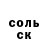 Первитин пудра Petruk