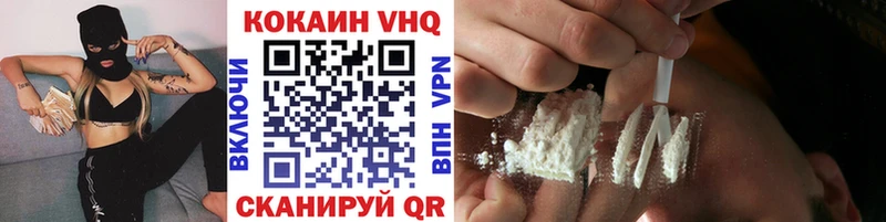 omg ССЫЛКА  Бежецк  Кокаин Колумбийский  купить  цена 