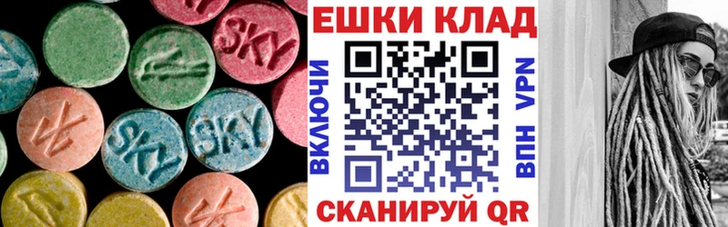 Ecstasy XTC Бежецк