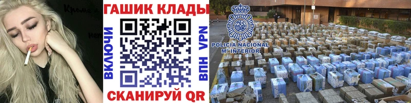 Гашиш Cannabis  купить   KRAKEN ссылки  Бежецк 