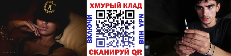 Героин белый  Бежецк 