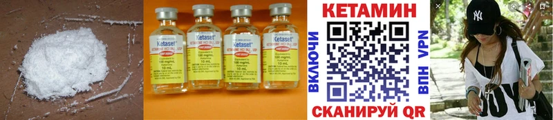 mega зеркало  хочу наркоту  Бежецк  это состав  Кетамин ketamine 