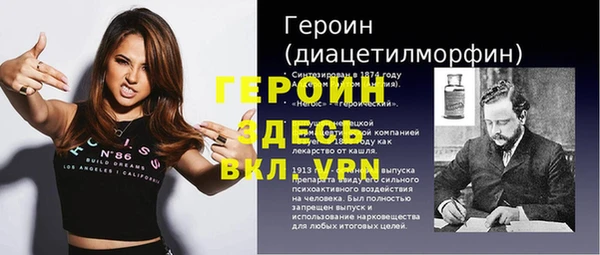 наркотики Ветлуга