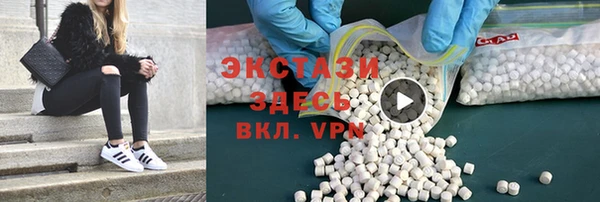 кристаллы Нягань