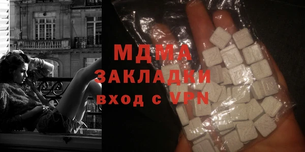 мефедрон мука Видное