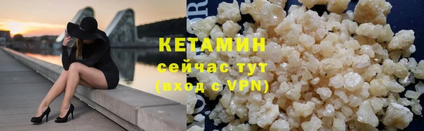 кристаллы Нягань