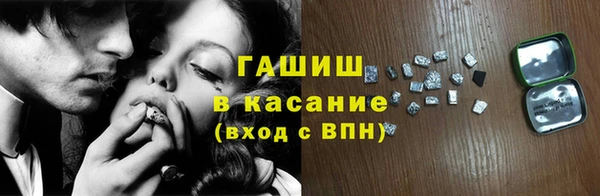 кристаллы Нягань