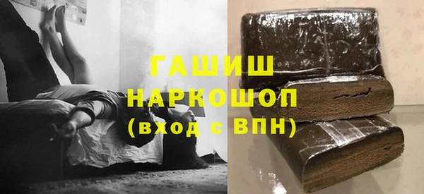 спайс Абинск