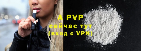 кристаллы Нягань