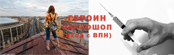 кристаллы Нягань