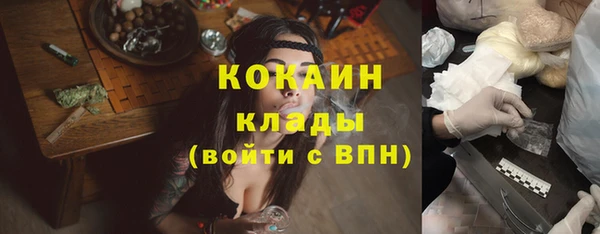 кокаин премиум Няндома