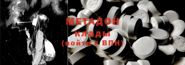 кристаллы Нягань