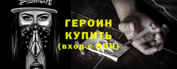 кристаллы Нягань