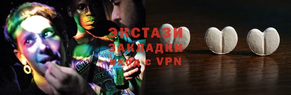 кристаллы Нягань