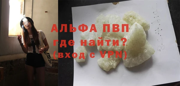а пвп мука Нязепетровск