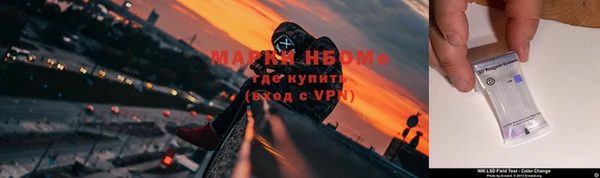кокаин премиум Няндома