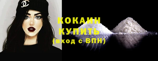 кристаллы Нягань