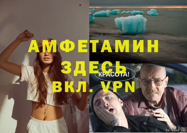 кристаллы Нягань