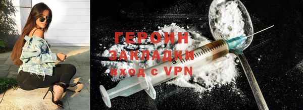 а пвп мука Нязепетровск