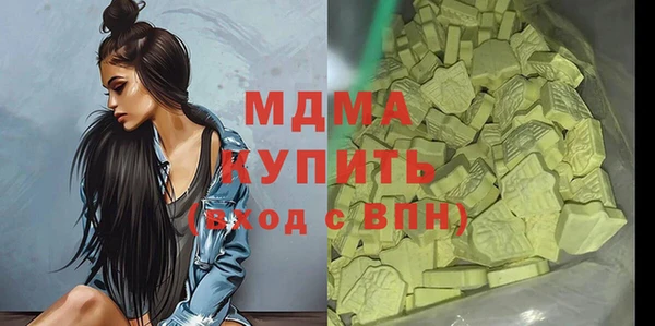 кокаин премиум Няндома