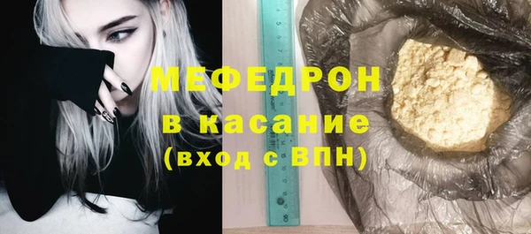 а пвп мука Нязепетровск