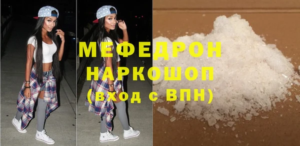 а пвп мука Нязепетровск