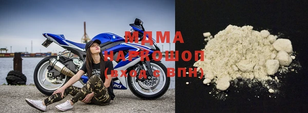 кристаллы Нягань