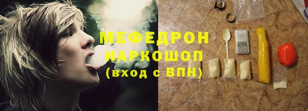 кристаллы Нягань