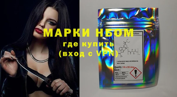 кокаин премиум Няндома