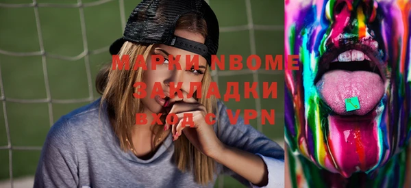 кокаин премиум Няндома