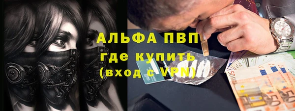 а пвп мука Нязепетровск