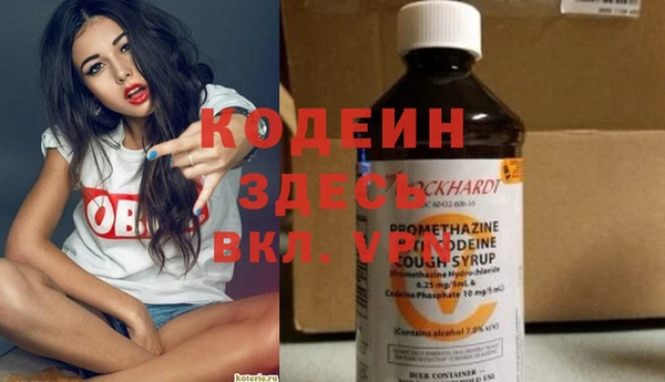 скорость Шарыпово