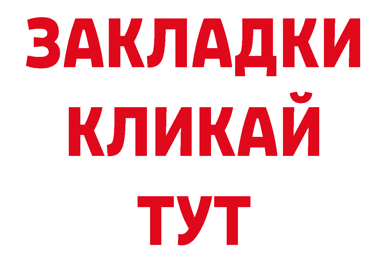 КЕТАМИН VHQ сайт это KRAKEN Бежецк