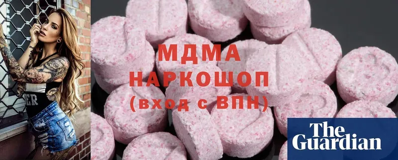 блэк спрут сайт закладка Бежецк MDMA кристаллы