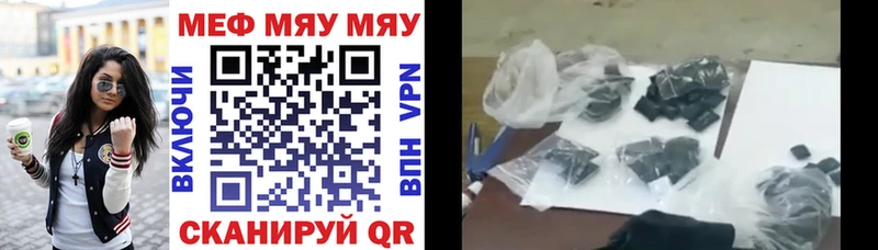 мориарти формула  Бежецк  Мефедрон мука 