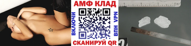 Первитин пудра  магазин    Бежецк 