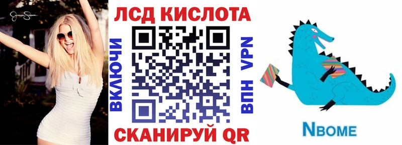 Марки NBOMe 1,5мг  hydra рабочий сайт  Бежецк 